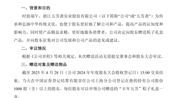 正规配资知识网 佩蒂股份：新型主粮产线目前投产了一部分的风干、冻干宠物食品产线